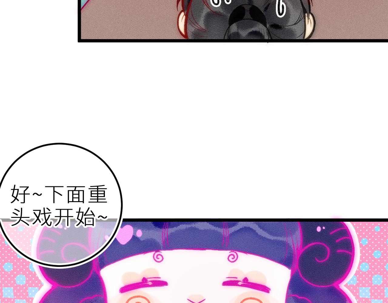 第十二话 小小誓言(1/2)-第14话