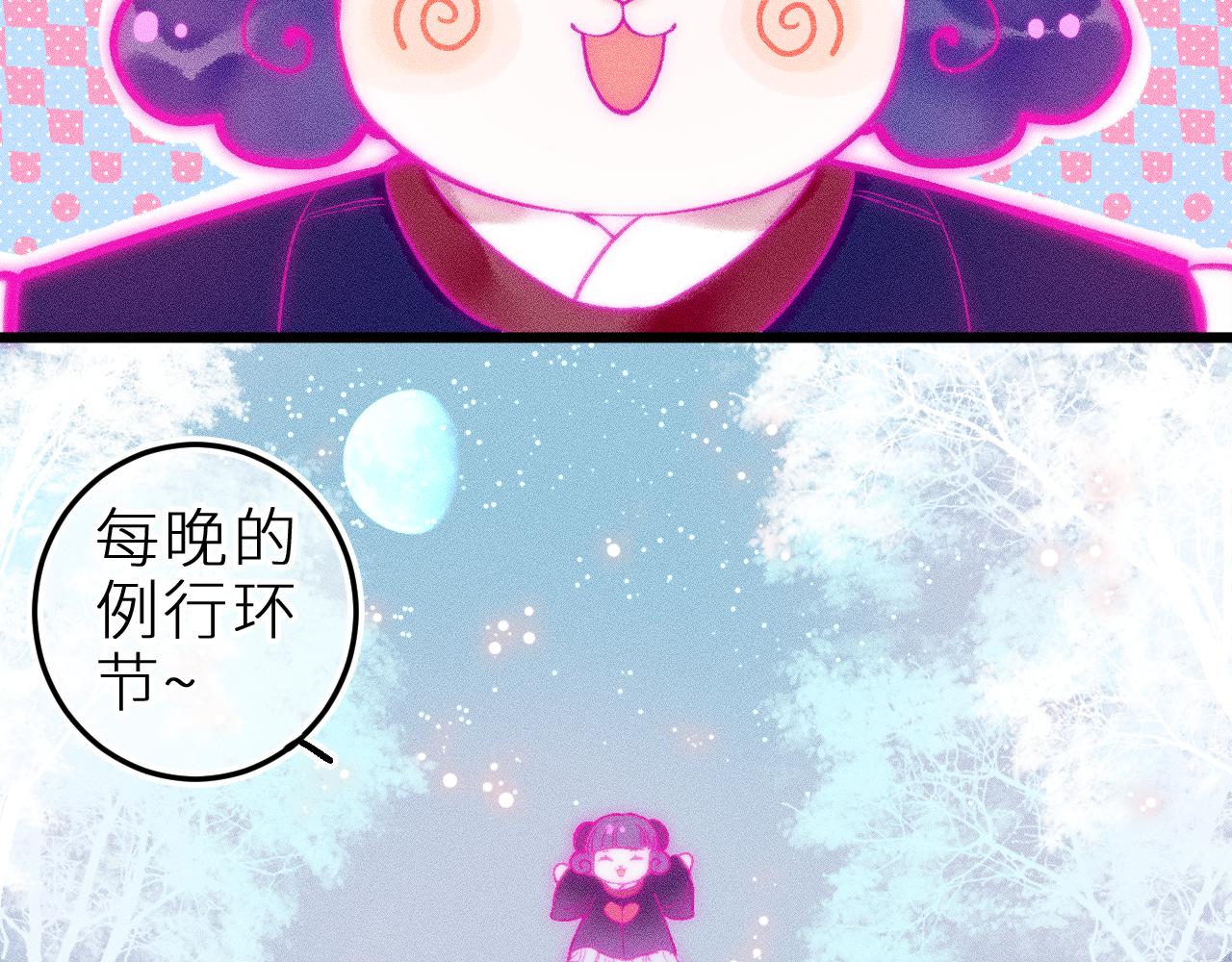 第十二话 小小誓言(1/2)-第14话