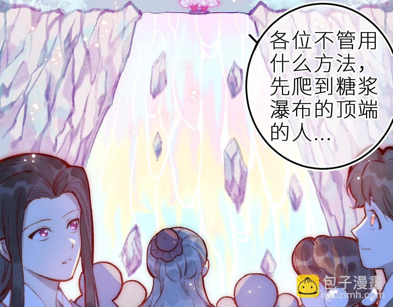第十二话 小小誓言(1/2)-第14话