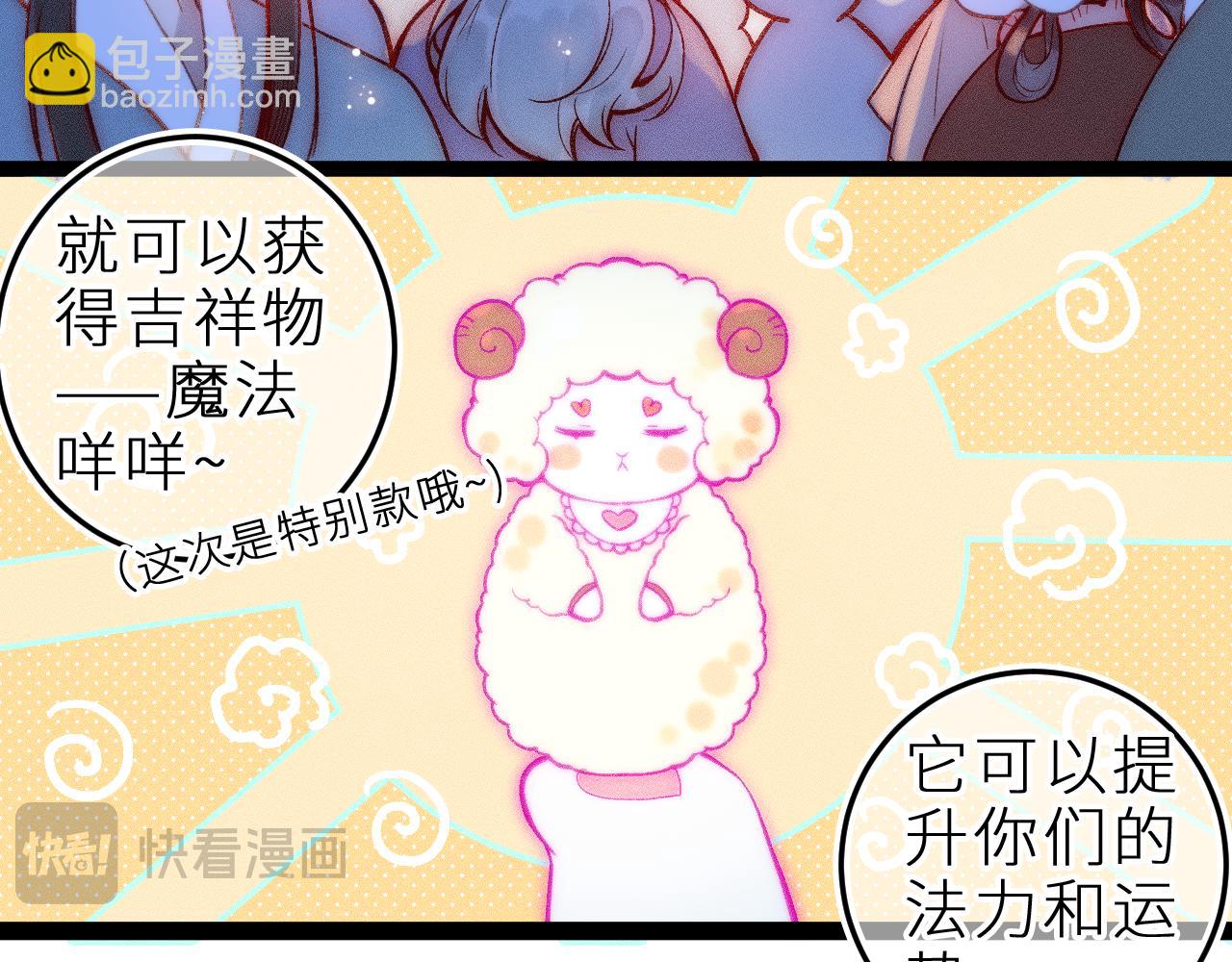 第十二话 小小誓言(1/2)-第14话
