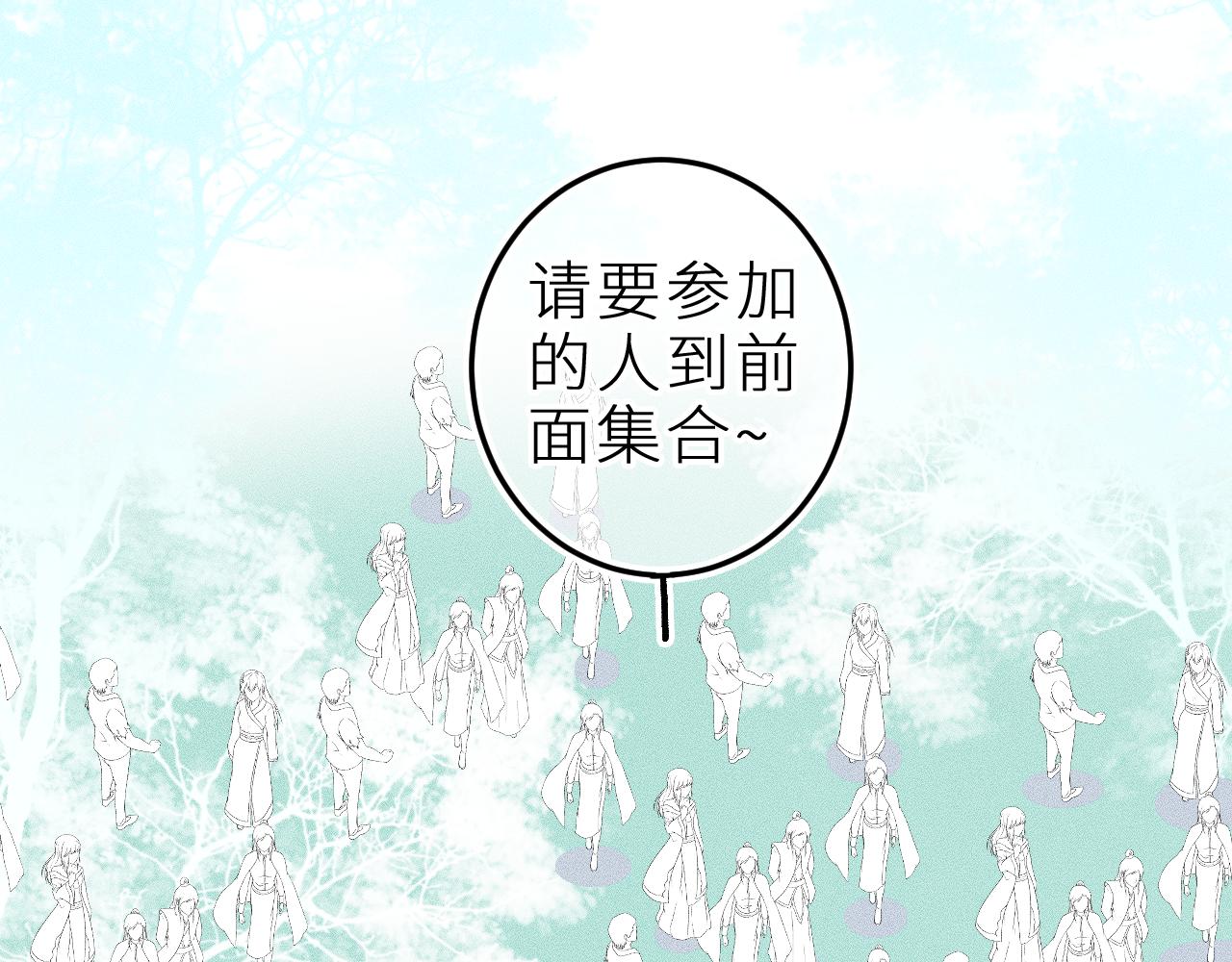 第十二话 小小誓言(1/2)-第14话