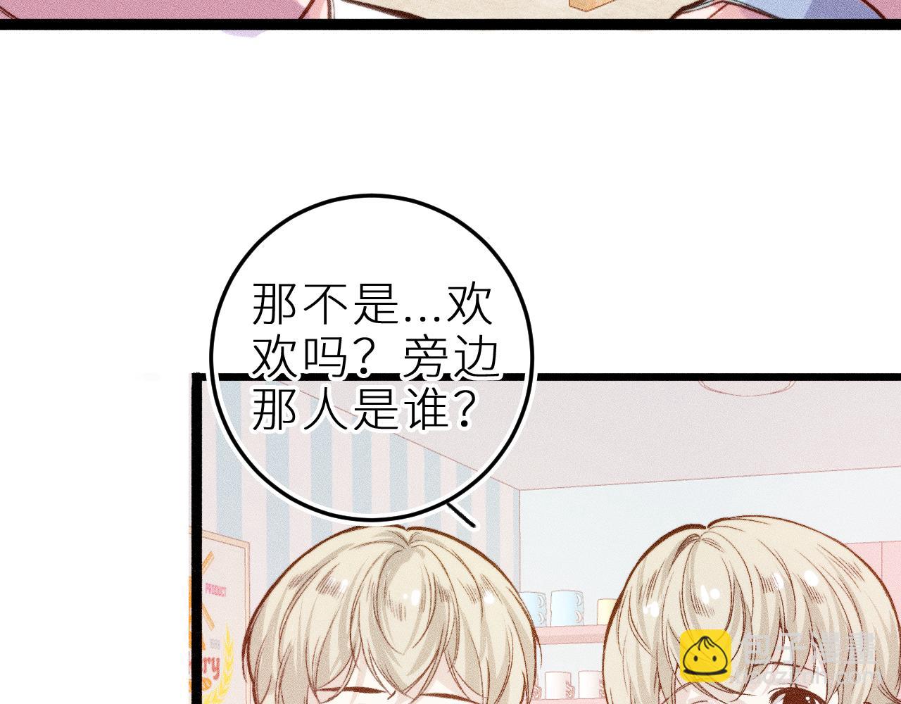 第十三话 &lsquo;有求必应&rsquo;(1/2)-第16话