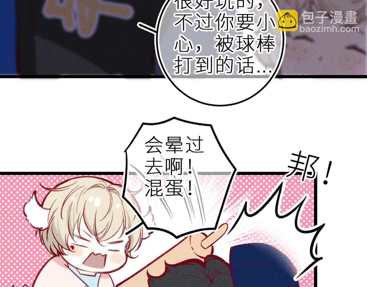第十三话 &lsquo;有求必应&rsquo;(1/2)-第16话