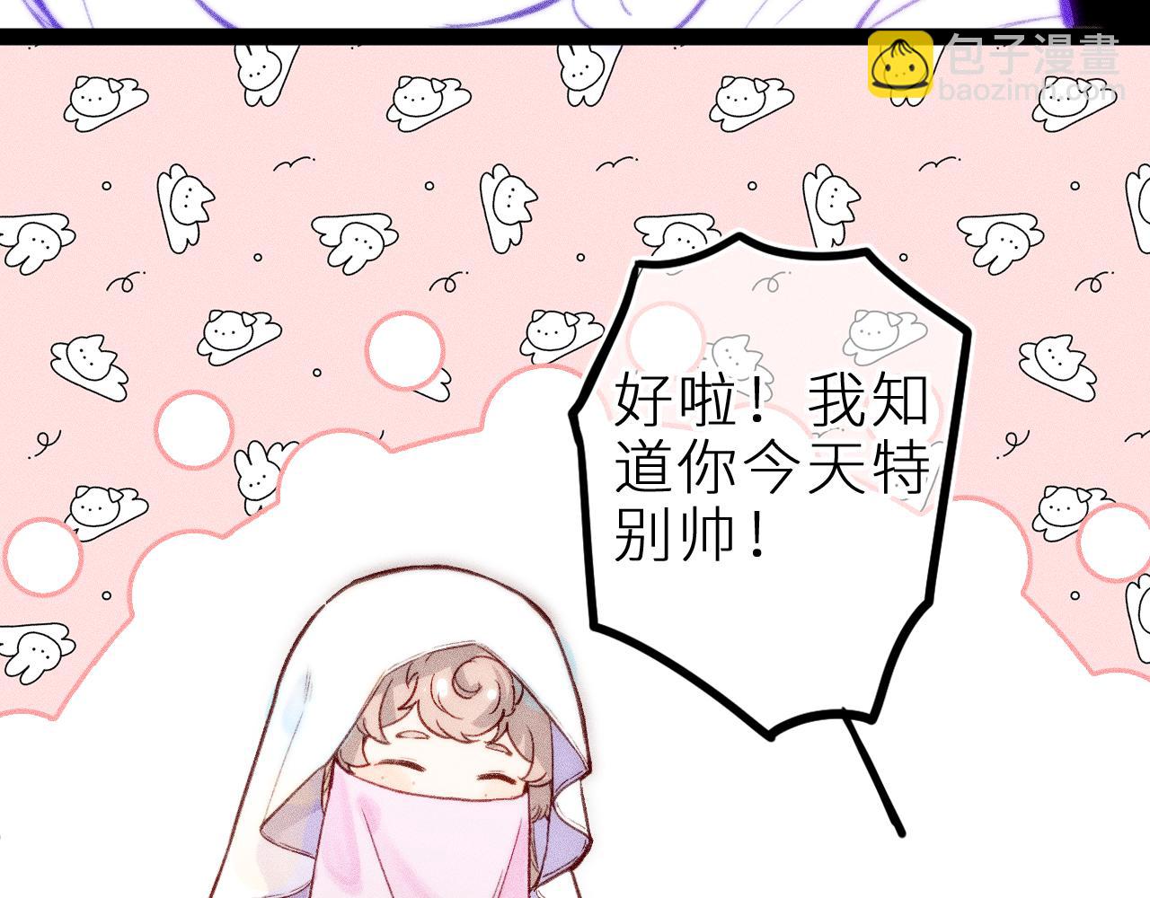 第十三话 &lsquo;有求必应&rsquo;(1/2)-第16话