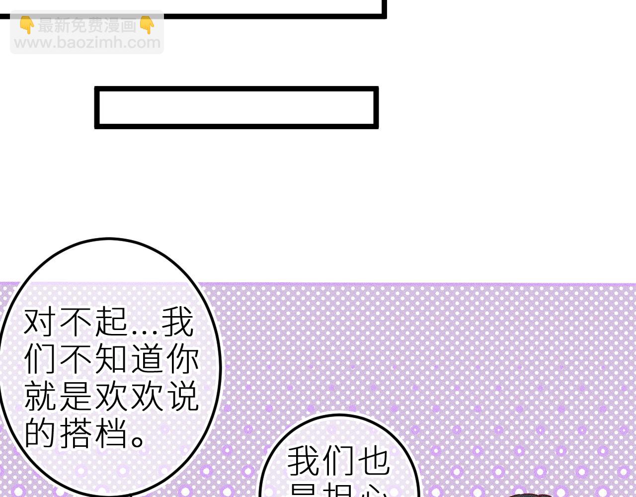 第十三话 &lsquo;有求必应&rsquo;(1/2)-第16话