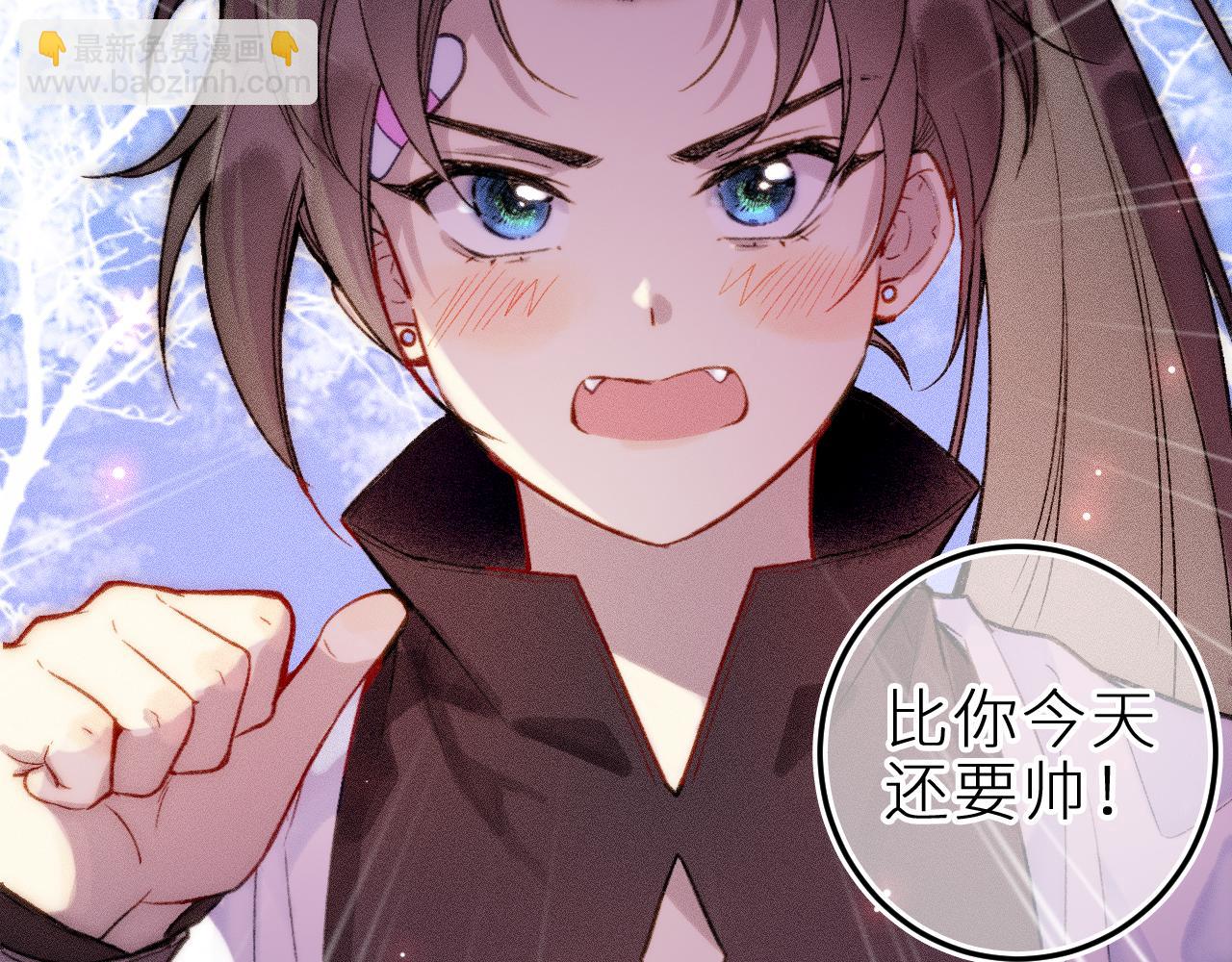 第十三话 &lsquo;有求必应&rsquo;(1/2)-第16话