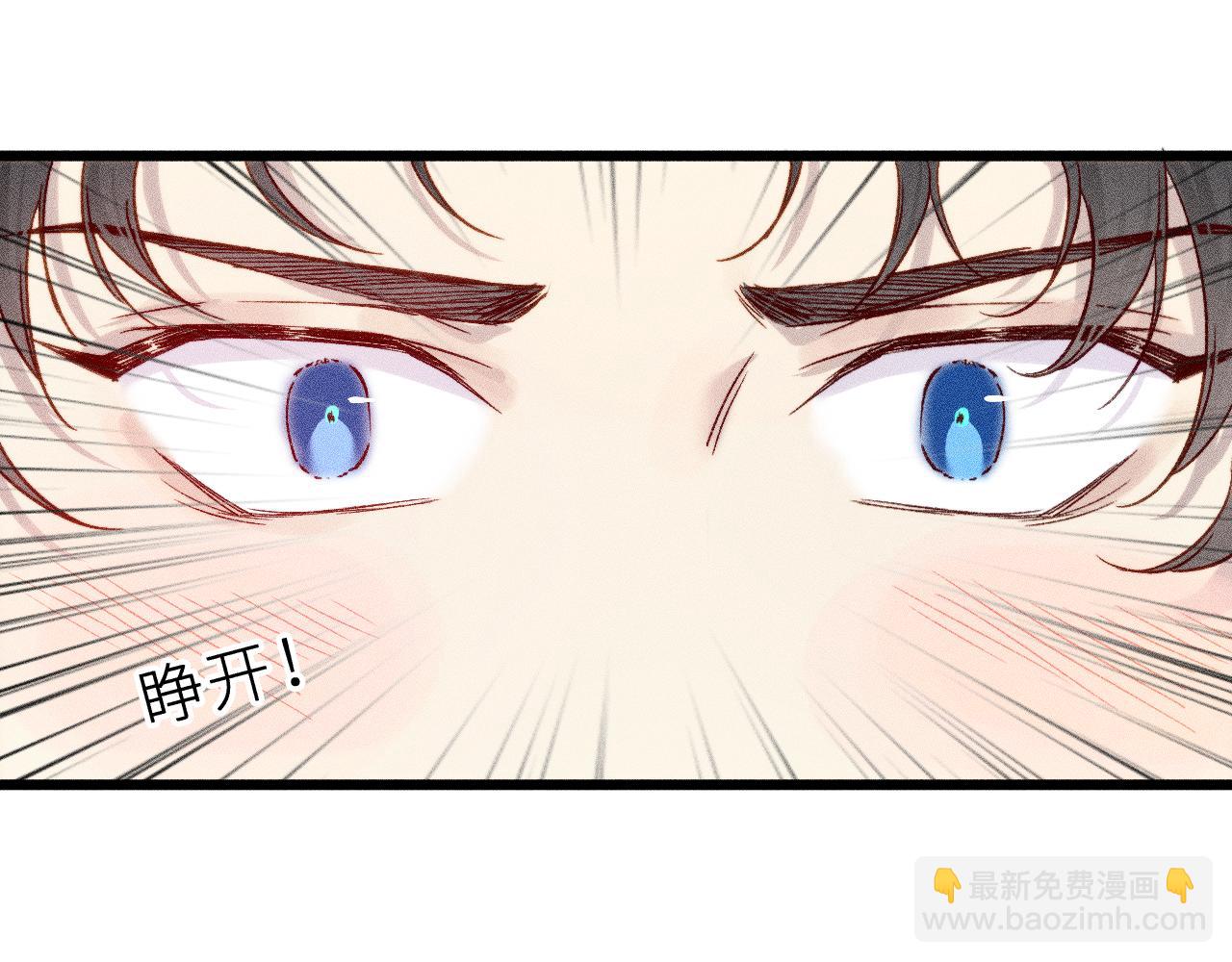 第十五话 师尊来了(1/2)-第18话