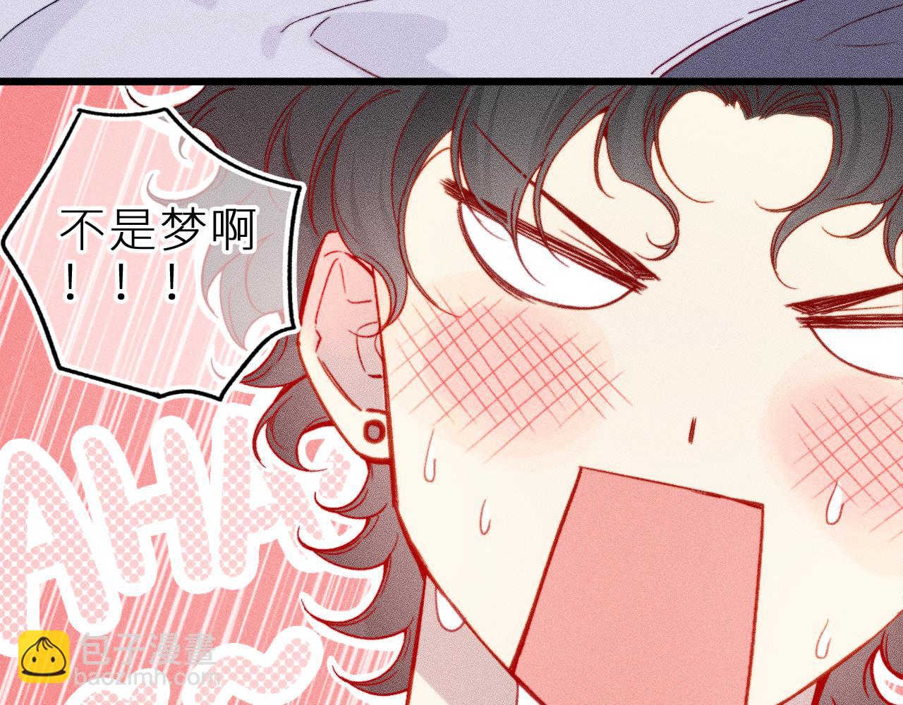 第十五话 师尊来了(1/2)-第18话