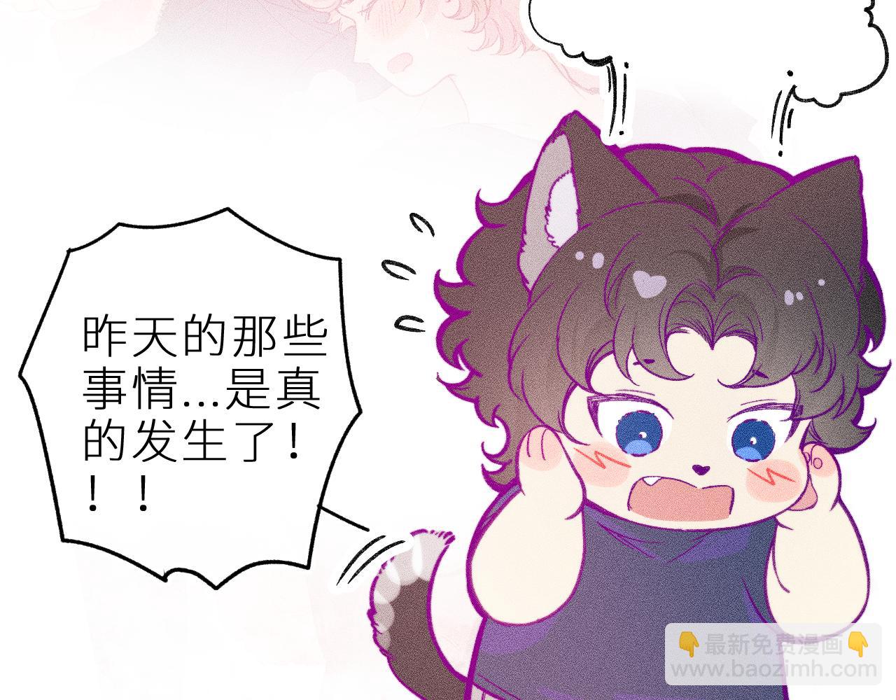 第十五话 师尊来了(1/2)-第18话