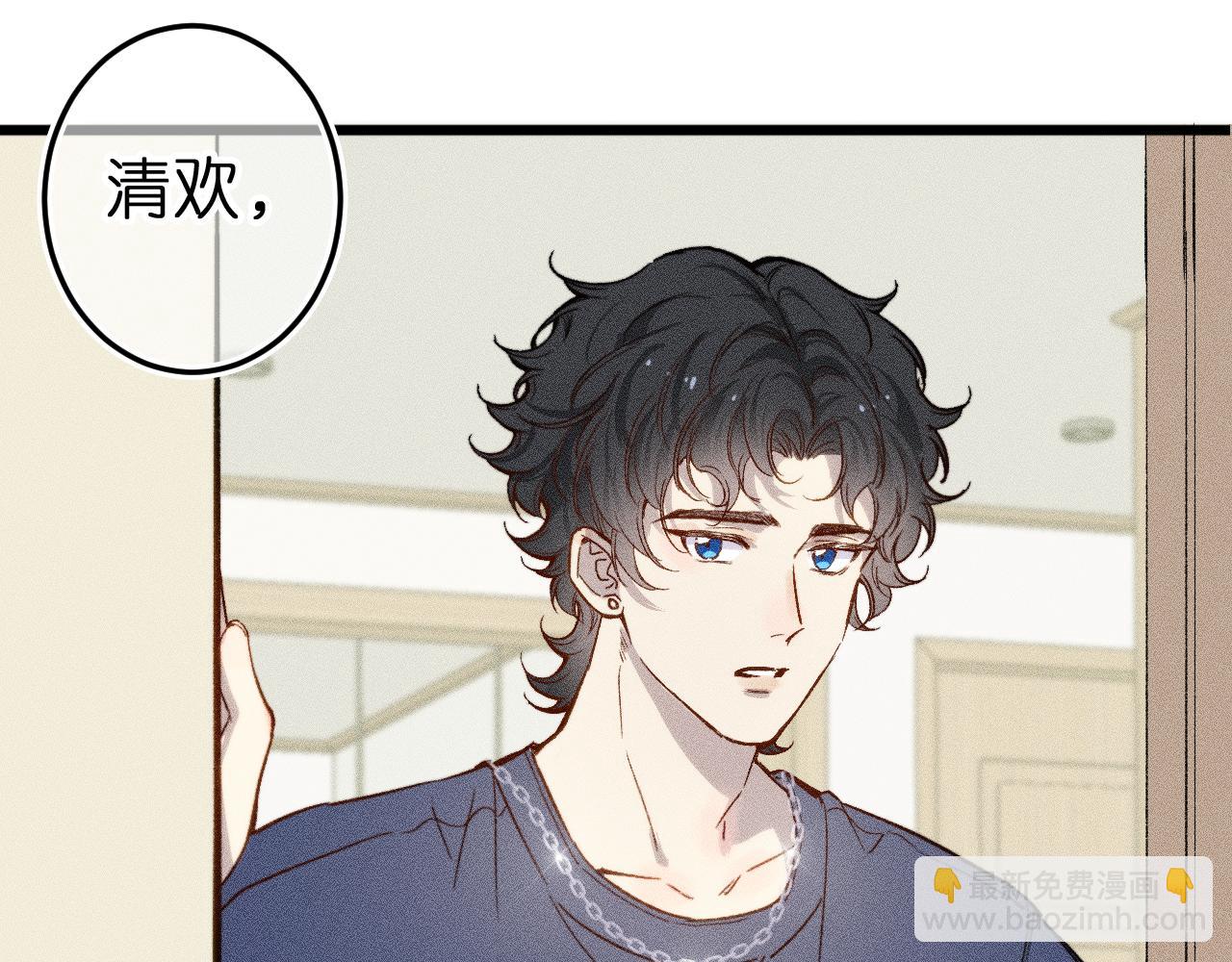 第十五话 师尊来了(1/2)-第18话