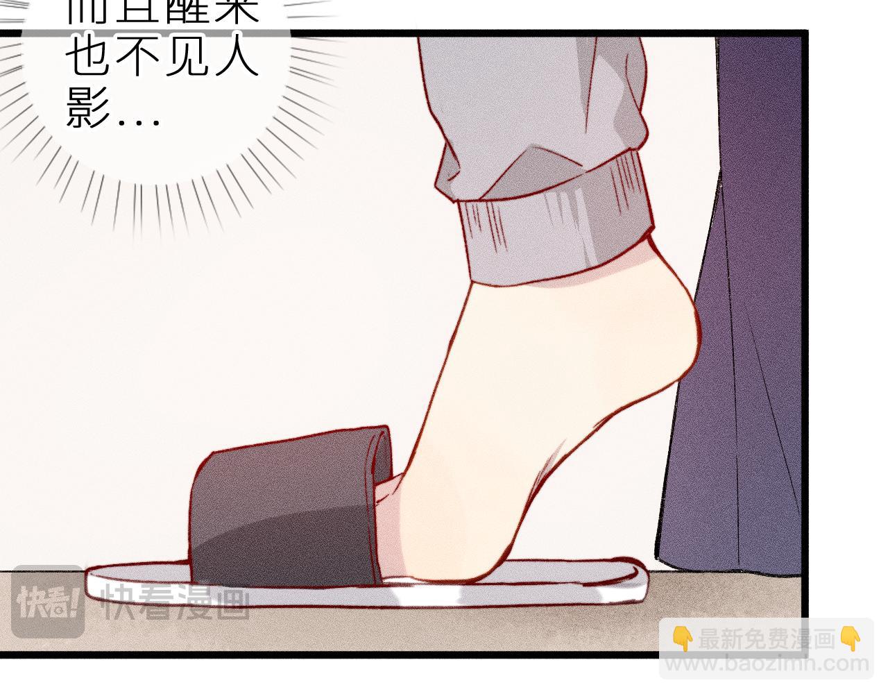 第十五话 师尊来了(1/2)-第18话