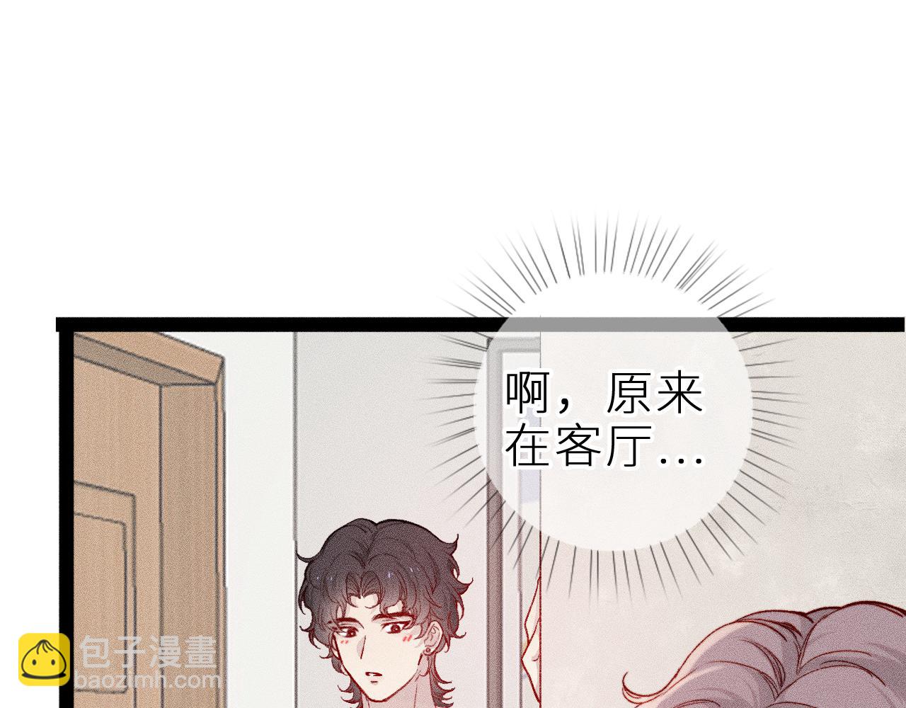 第十五话 师尊来了(1/2)-第18话