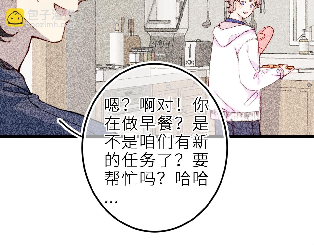 第十五话 师尊来了(1/2)-第18话
