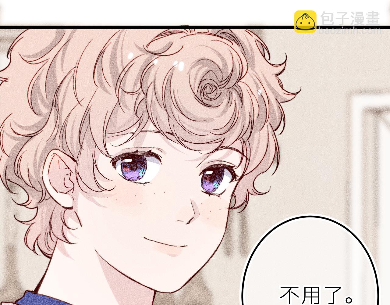 第十五话 师尊来了(1/2)-第18话