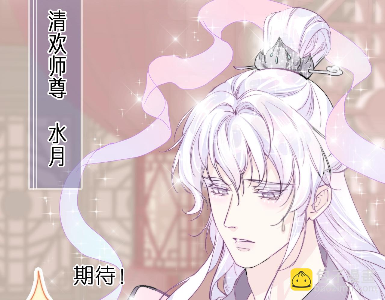 第1话 找到你了(1/2)-第2话
