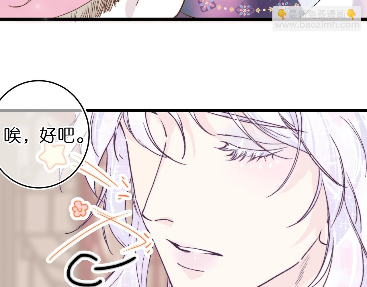 第1话 找到你了(1/2)-第2话
