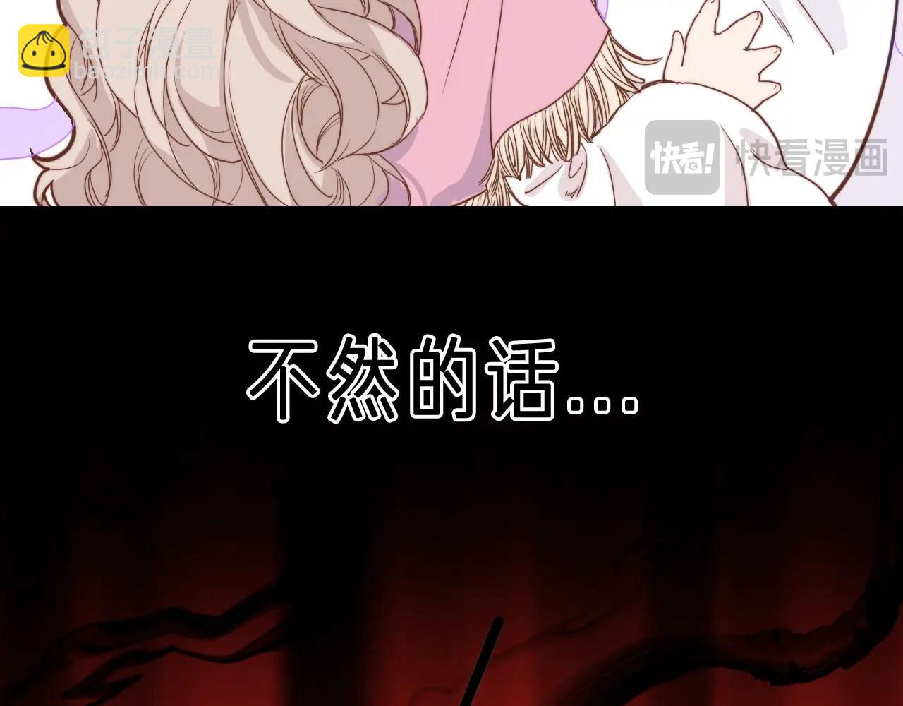 第1话 找到你了(1/2)-第2话