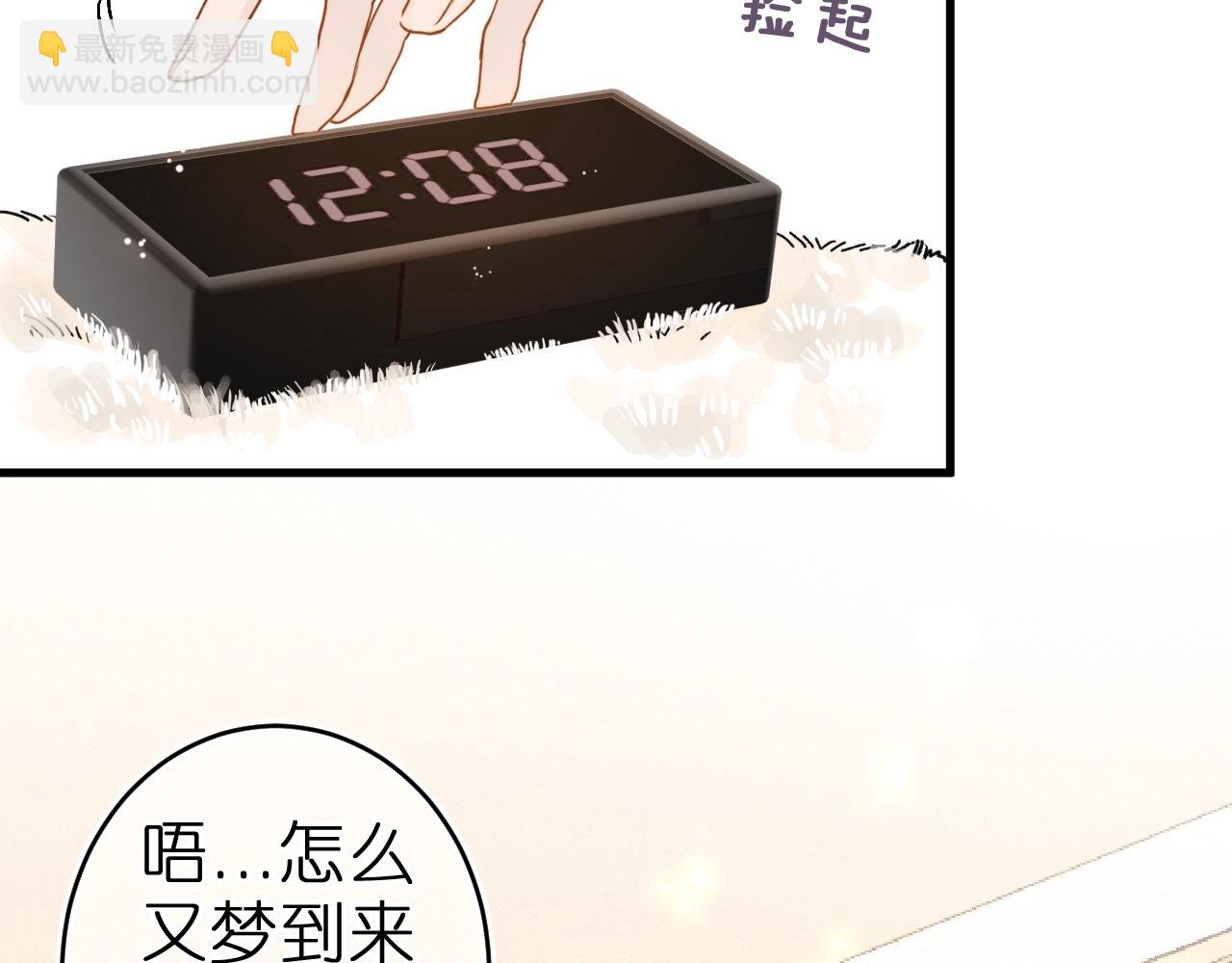 第1话 找到你了(1/2)-第2话
