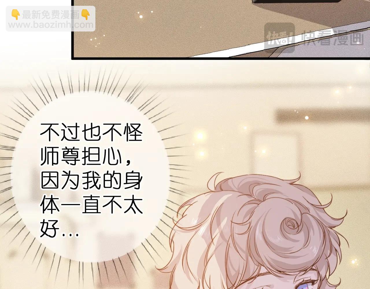 第1话 找到你了(1/2)-第2话