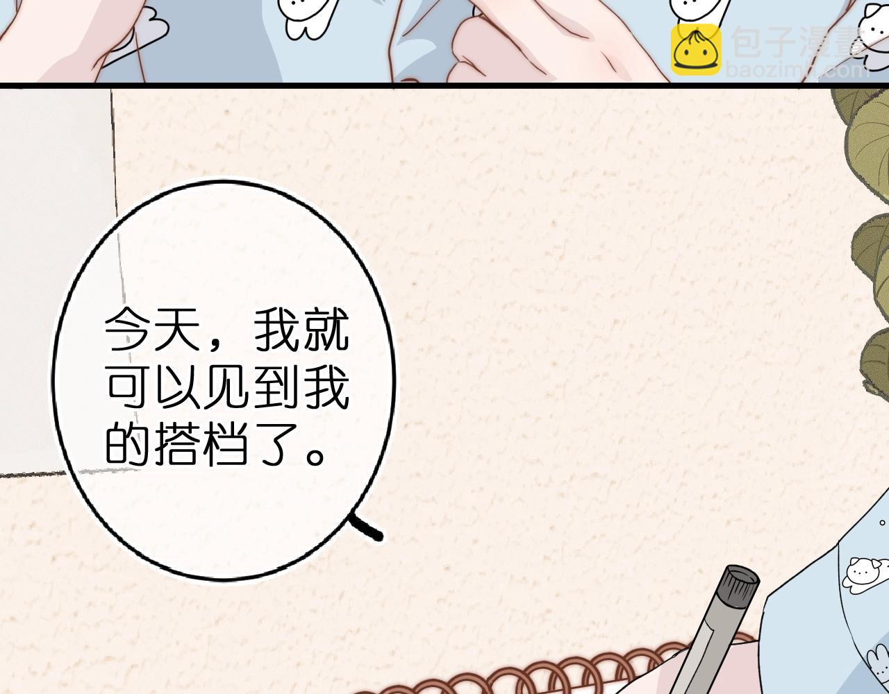 第1话 找到你了(1/2)-第2话
