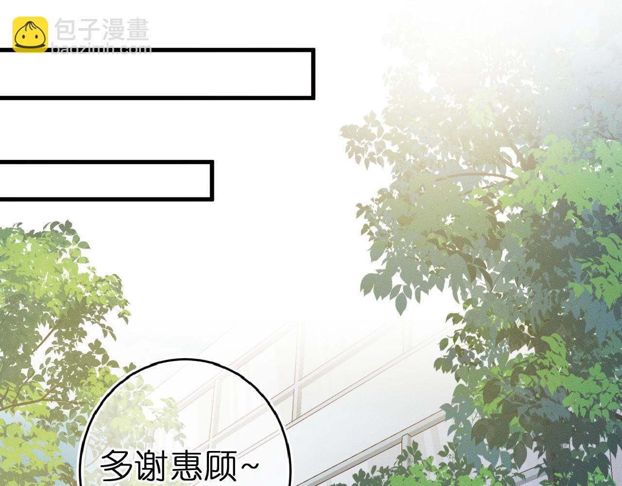 第1话 找到你了(1/2)-第2话