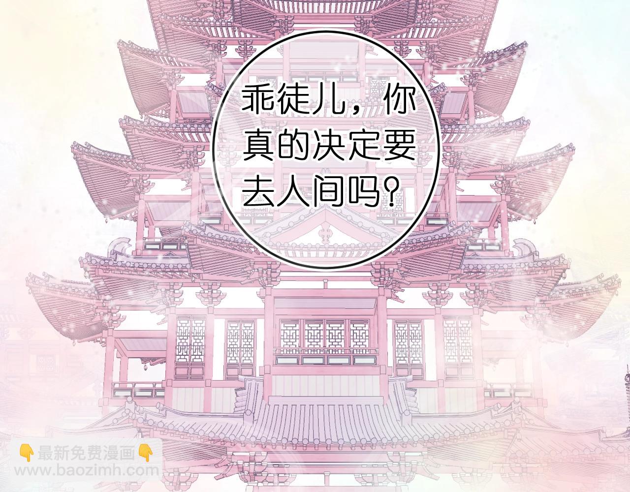 第1话 找到你了(1/2)-第2话