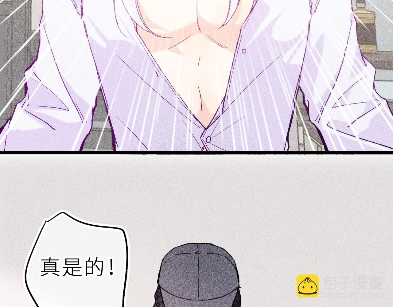 第十七话 坏心眼的家伙(1/2)-第20话