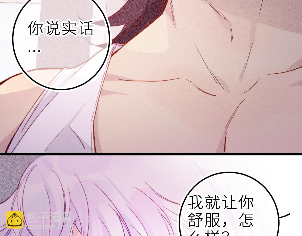 第十七话 坏心眼的家伙(1/2)-第20话