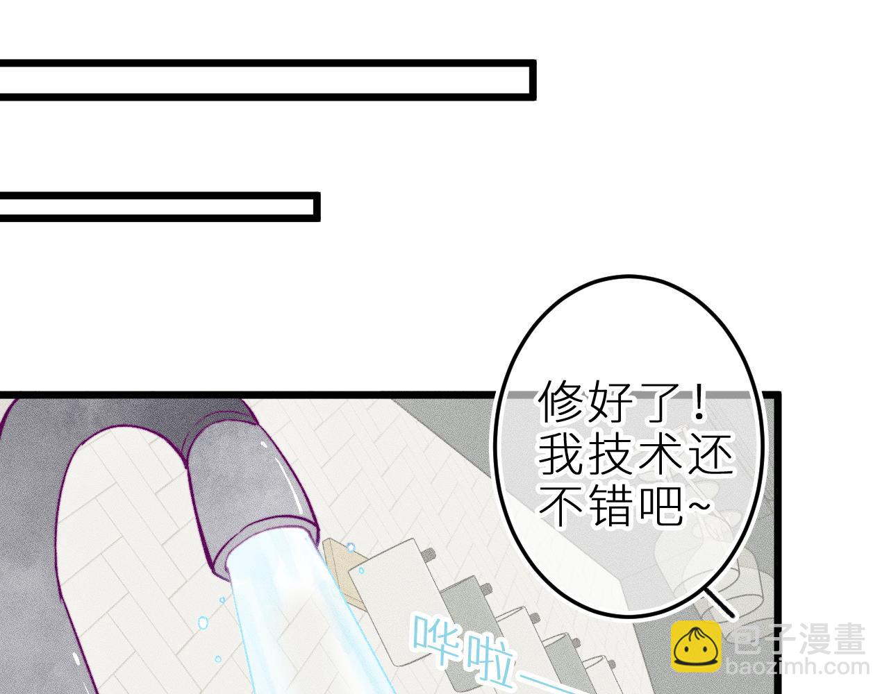 第十七话 坏心眼的家伙(1/2)-第20话