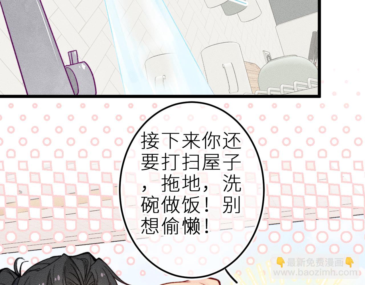 第十七话 坏心眼的家伙(1/2)-第20话