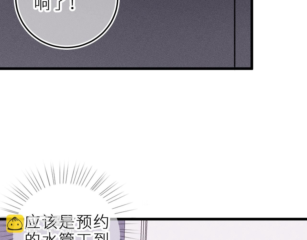 第十七话 坏心眼的家伙(1/2)-第20话