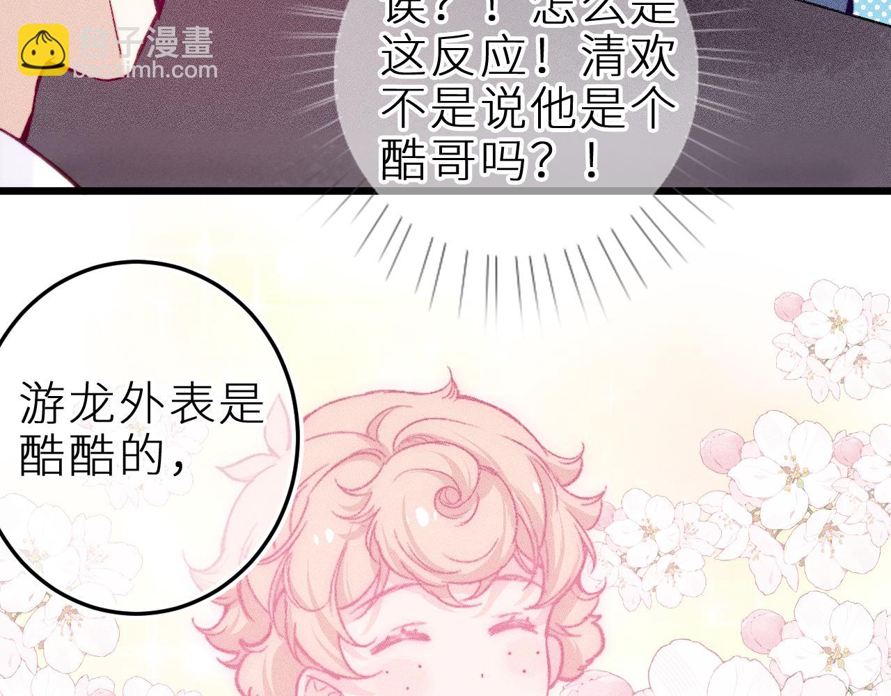 第十九话 因为害怕(1/3)-第22话