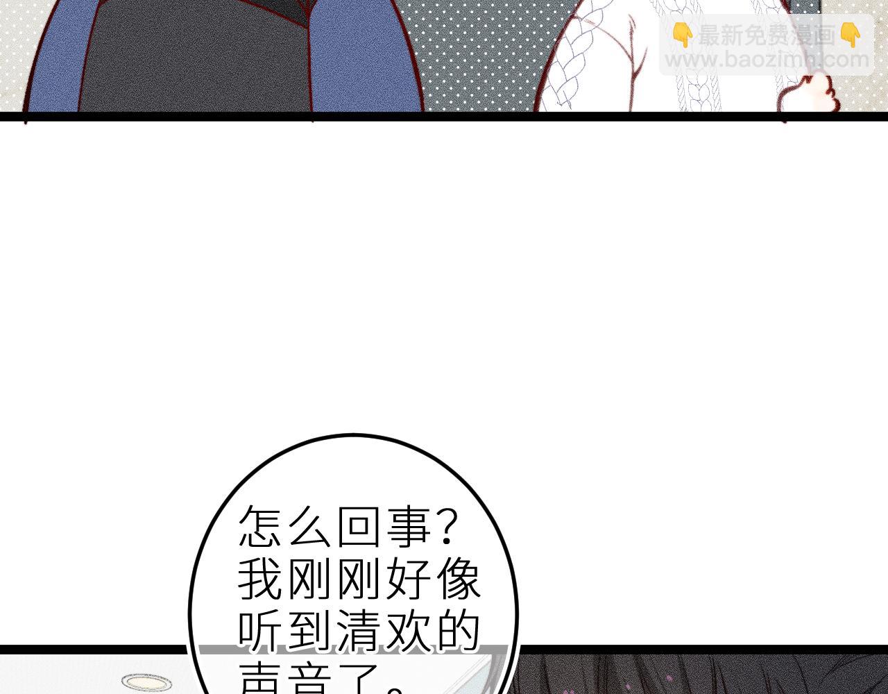 第二十一话 欢欢诞生记(1/2)-第24话