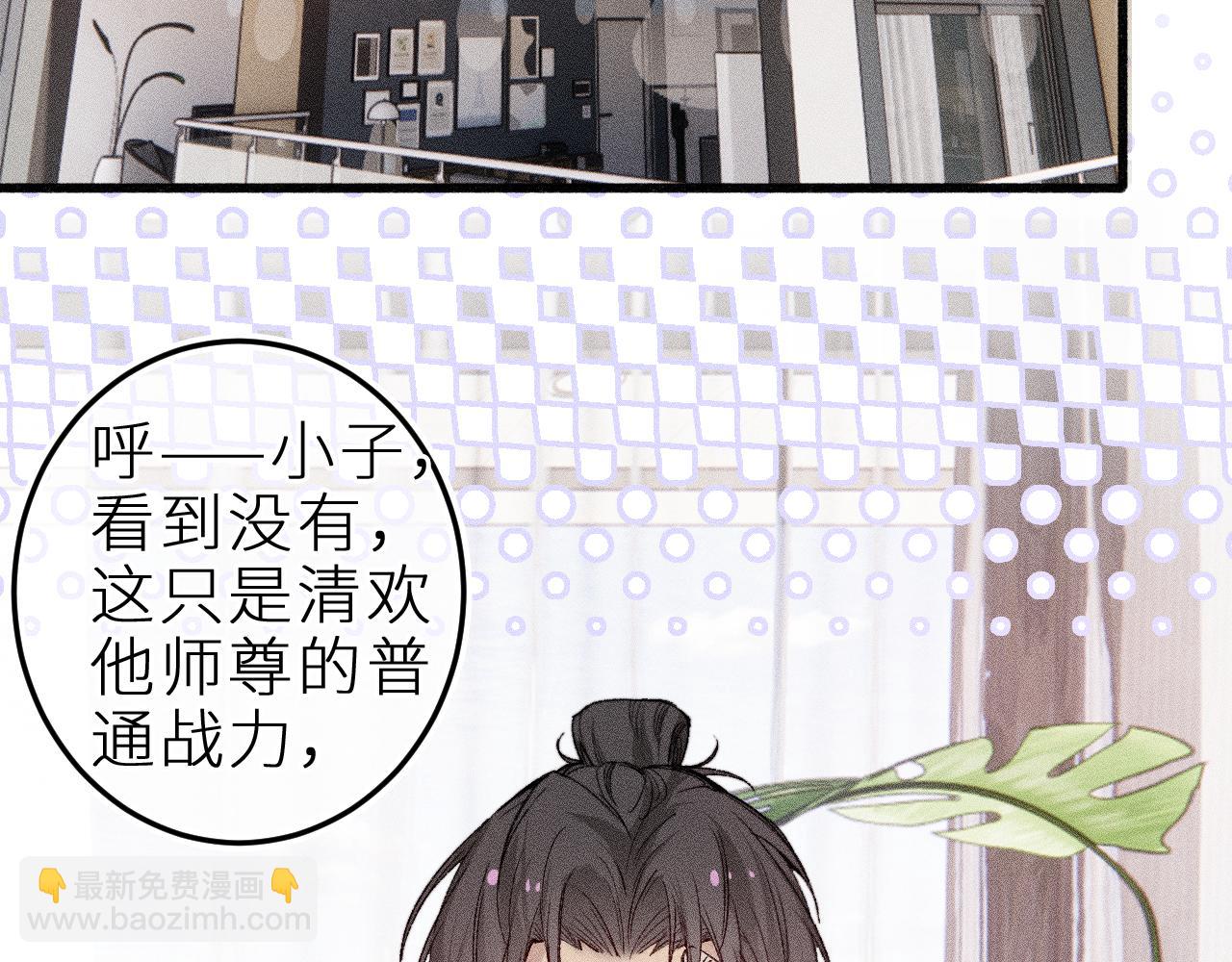 第二十一话 欢欢诞生记(1/2)-第24话