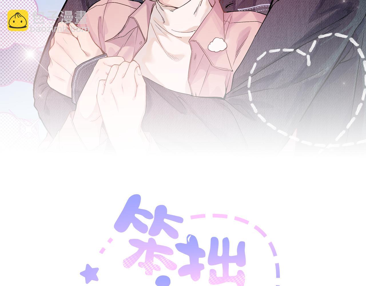 第二十一话 欢欢诞生记(1/2)-第24话