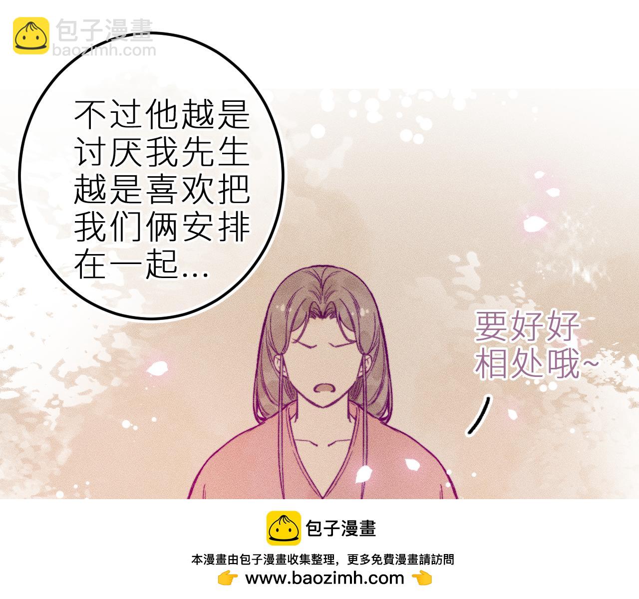 第二十一话 欢欢诞生记(1/2)-第24话