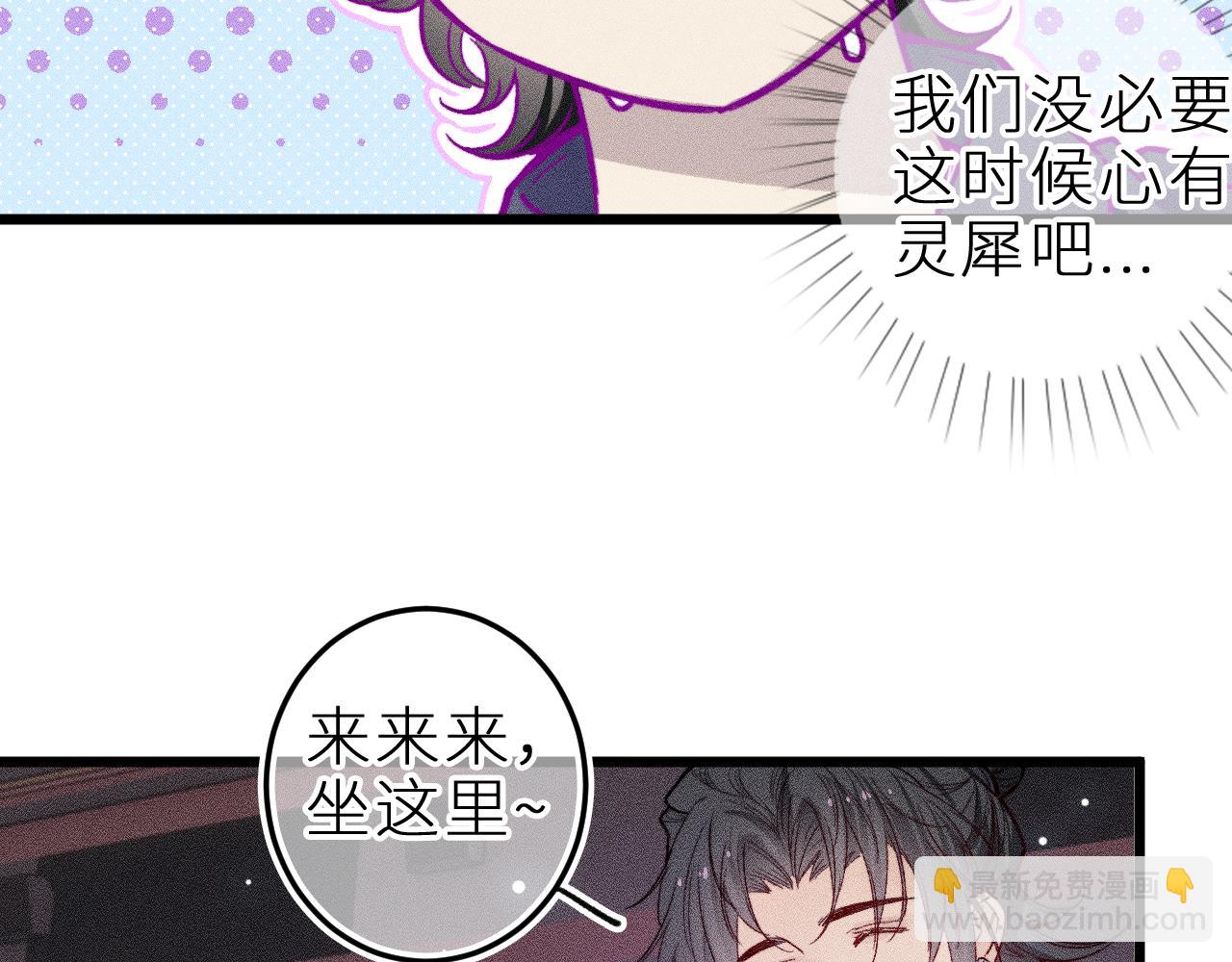 第二十三话 第一次约会(1/2)-第26话