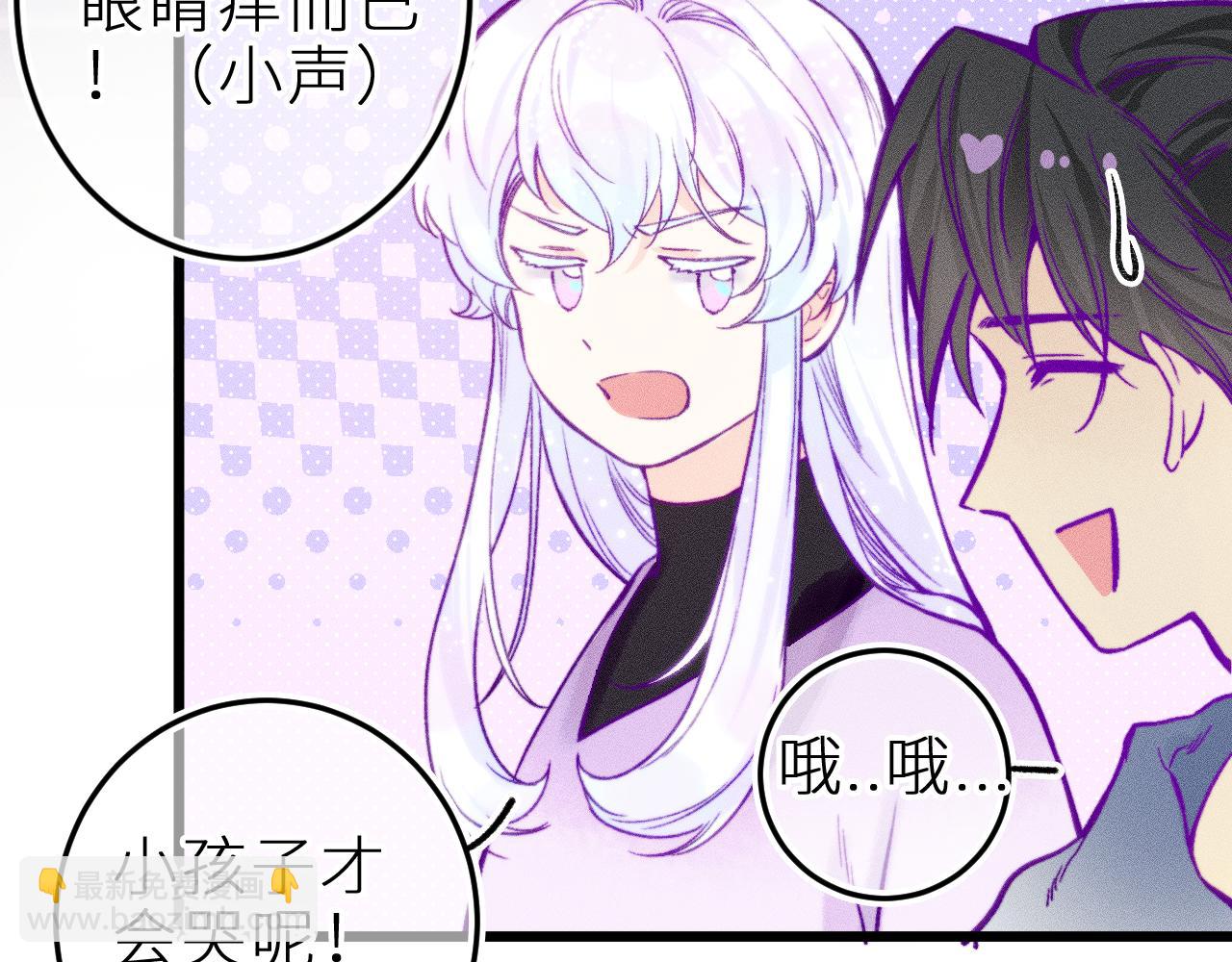 第二十三话 第一次约会(1/2)-第26话