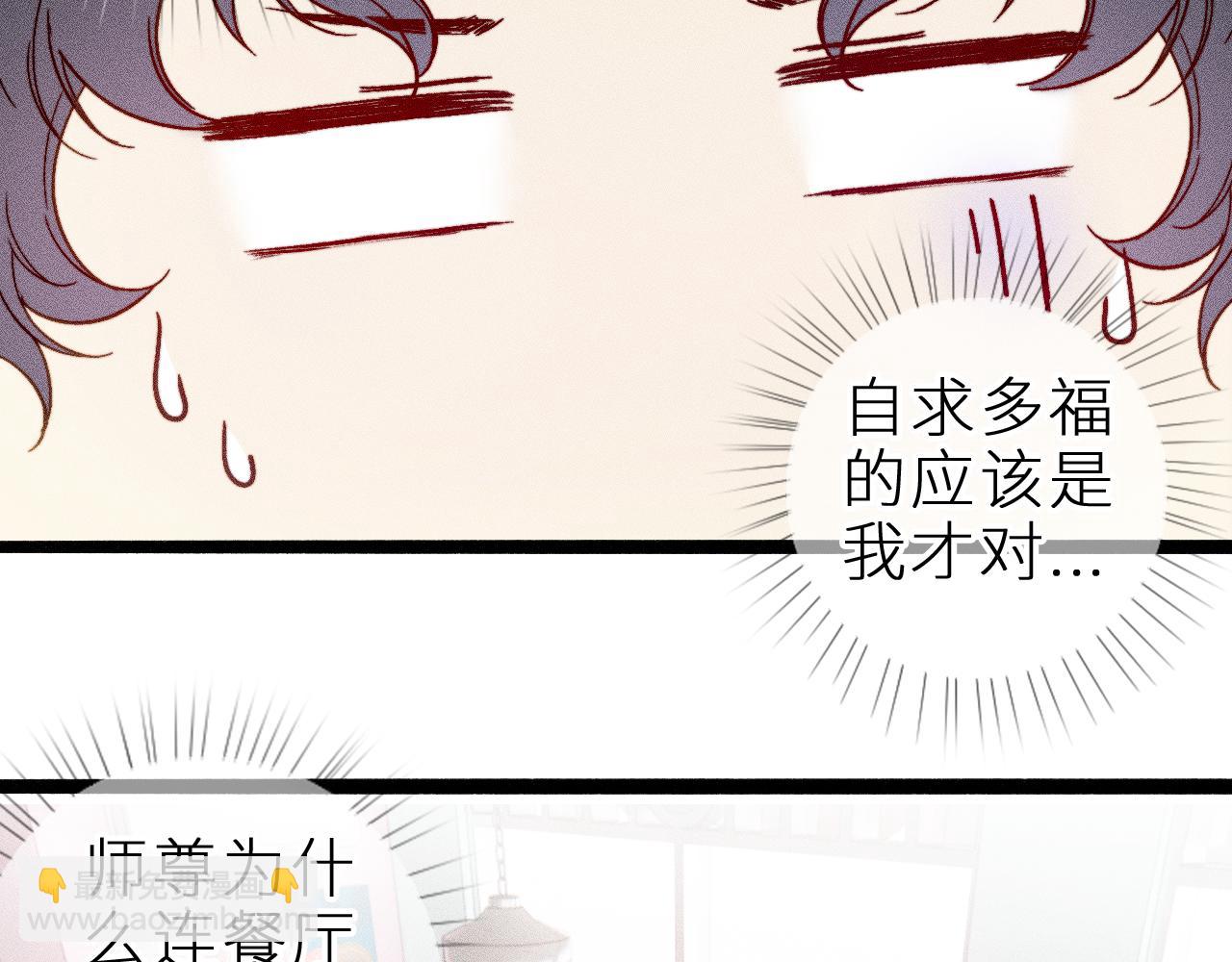 第二十三话 第一次约会(1/2)-第26话