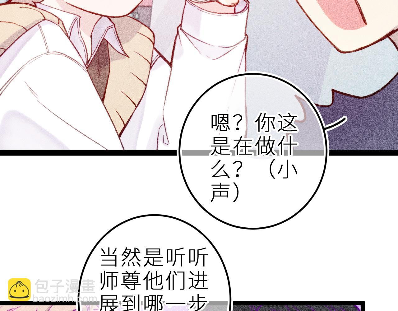 第二十三话 第一次约会(1/2)-第26话
