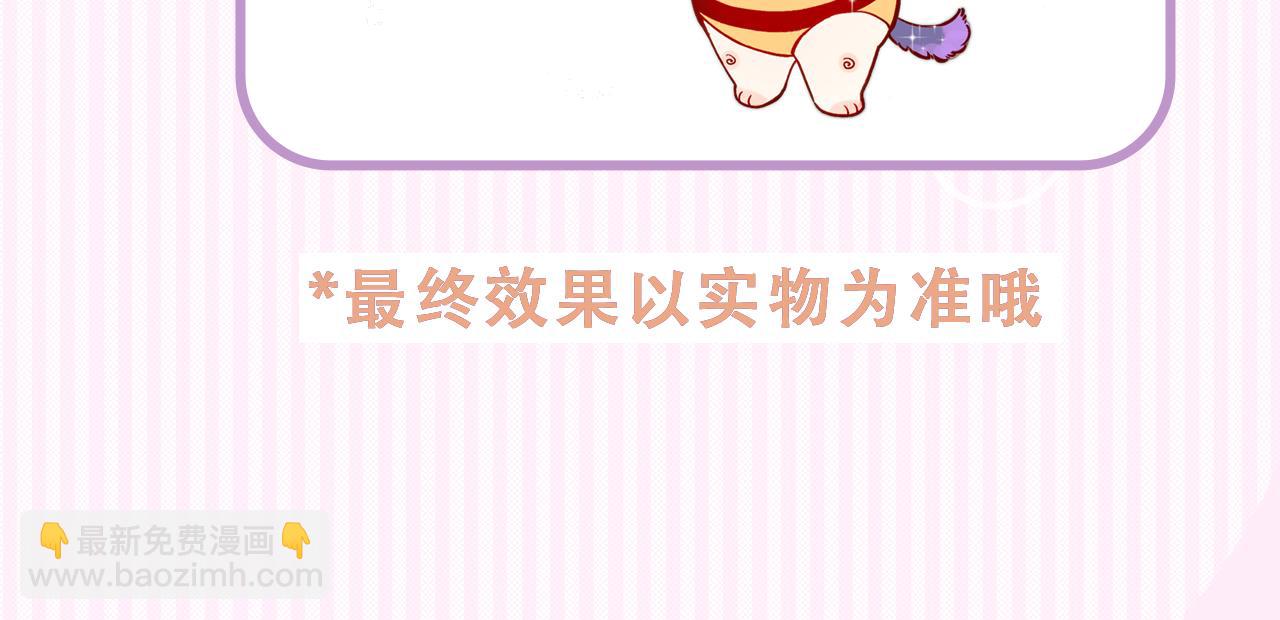 小番外-第28话