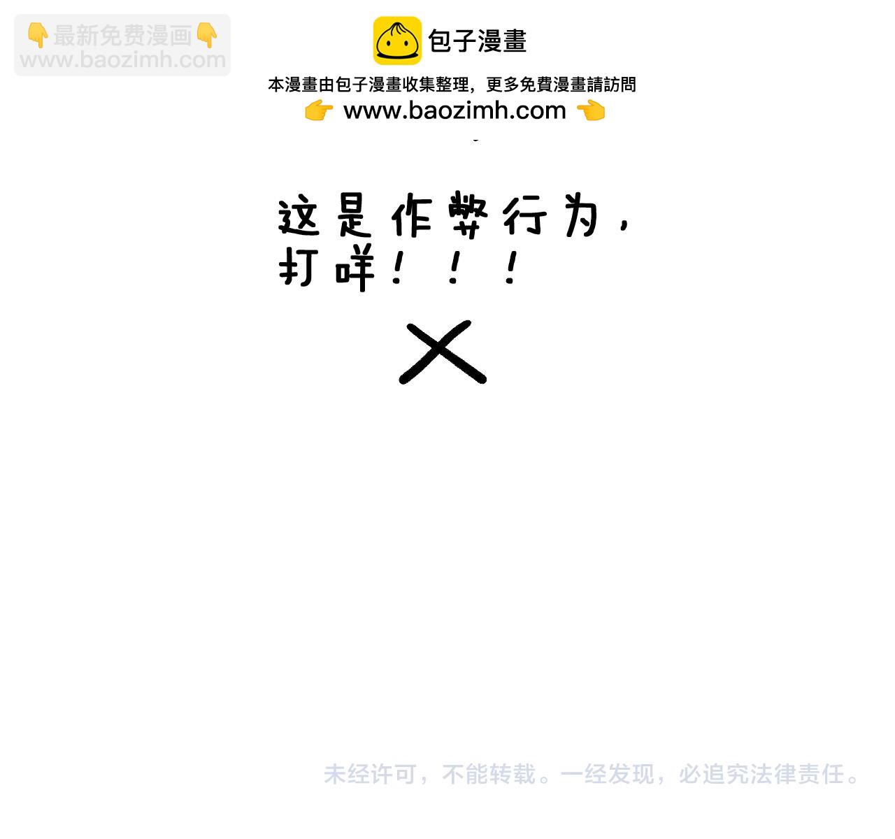 小番外-第28话