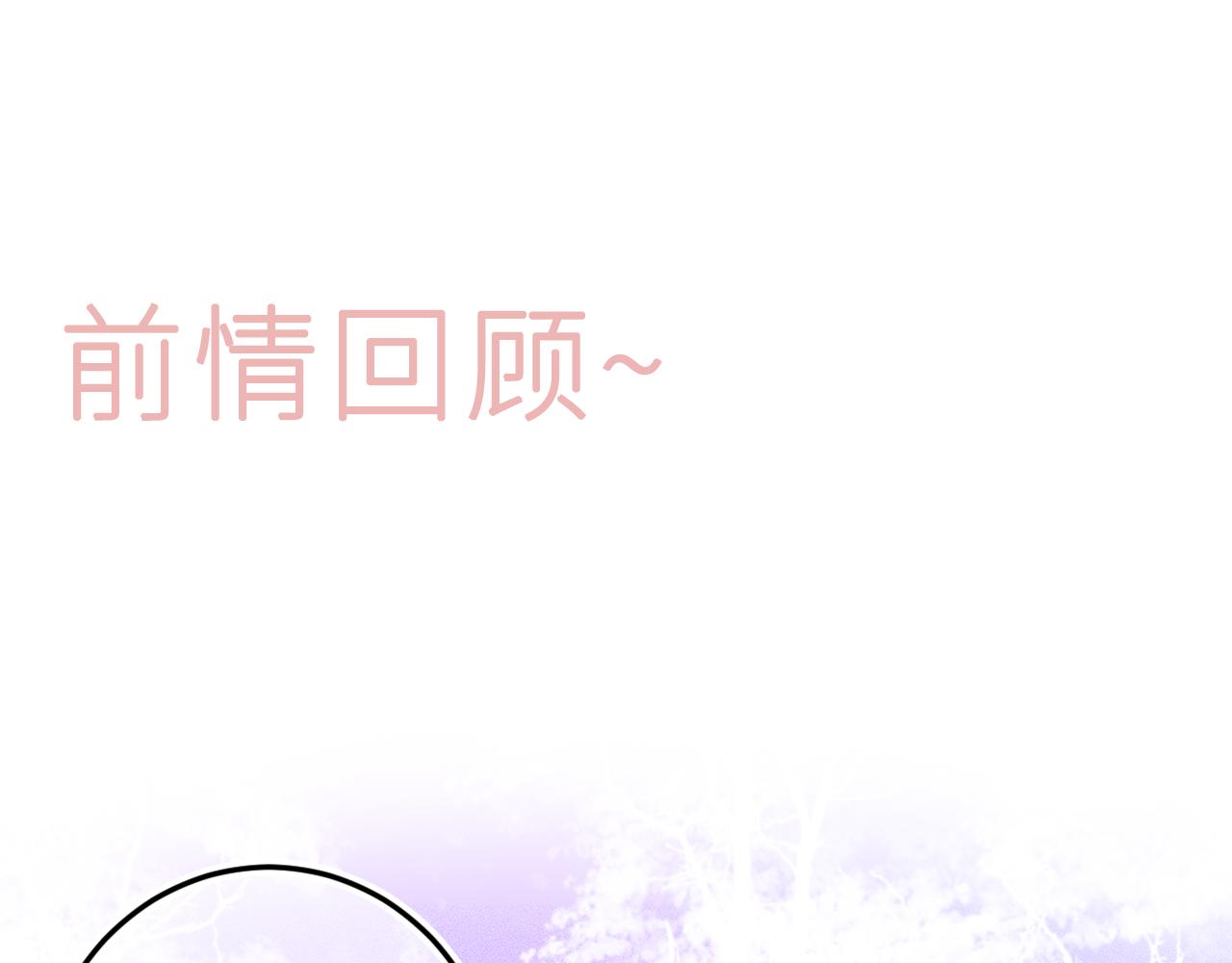 第二十六话 守护你的梦(1/2)-第30话