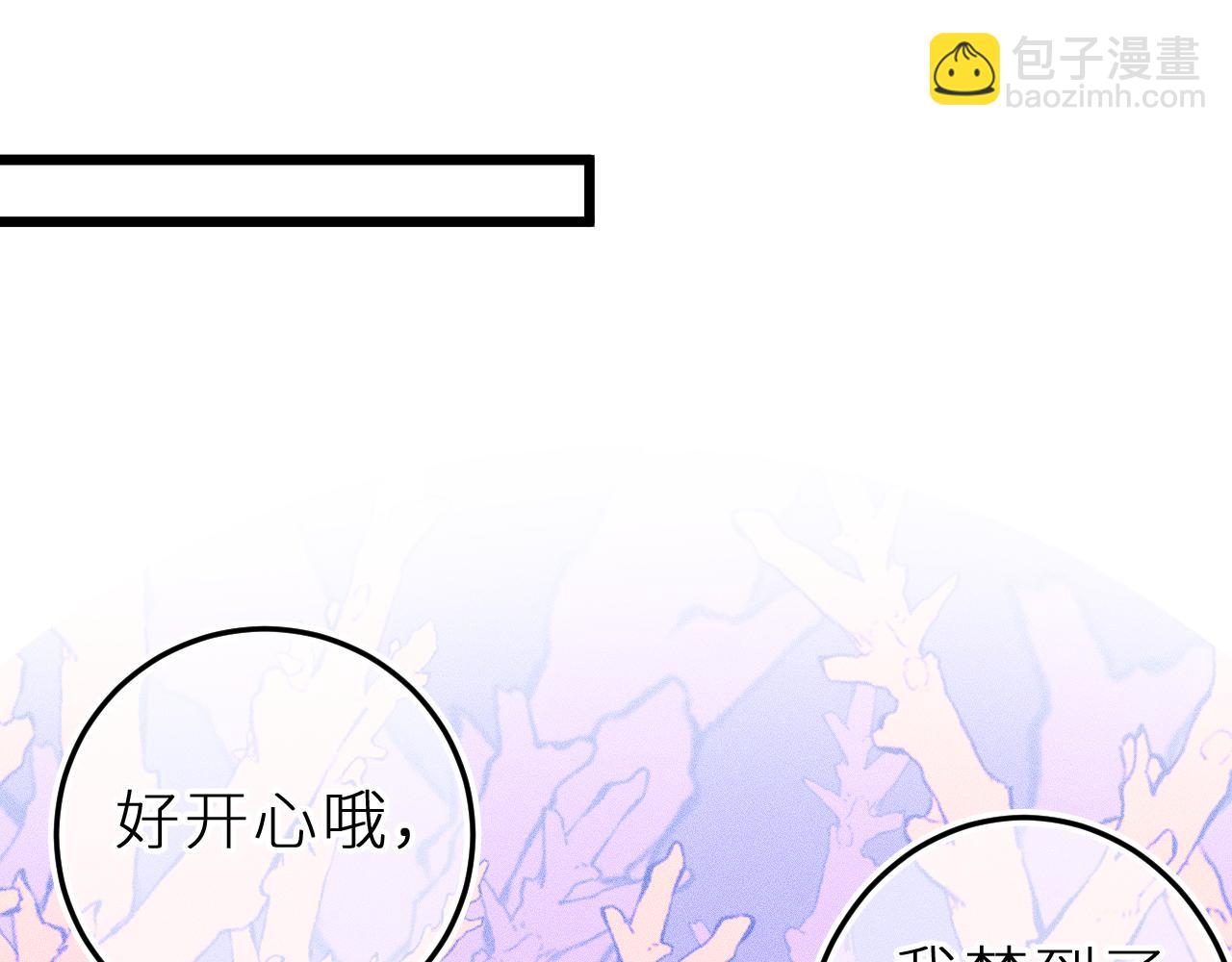 第二十六话 守护你的梦(1/2)-第30话