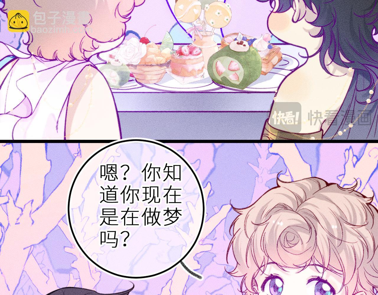 第二十六话 守护你的梦(1/2)-第30话