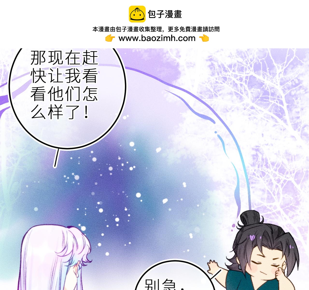第二十六话 守护你的梦(1/2)-第30话