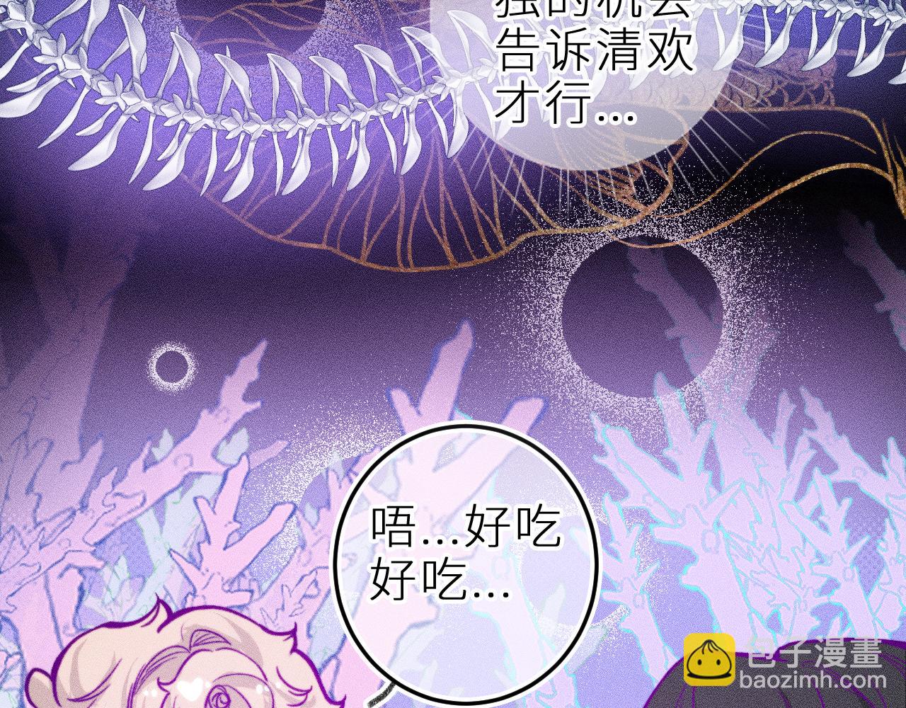第二十六话 守护你的梦(1/2)-第30话