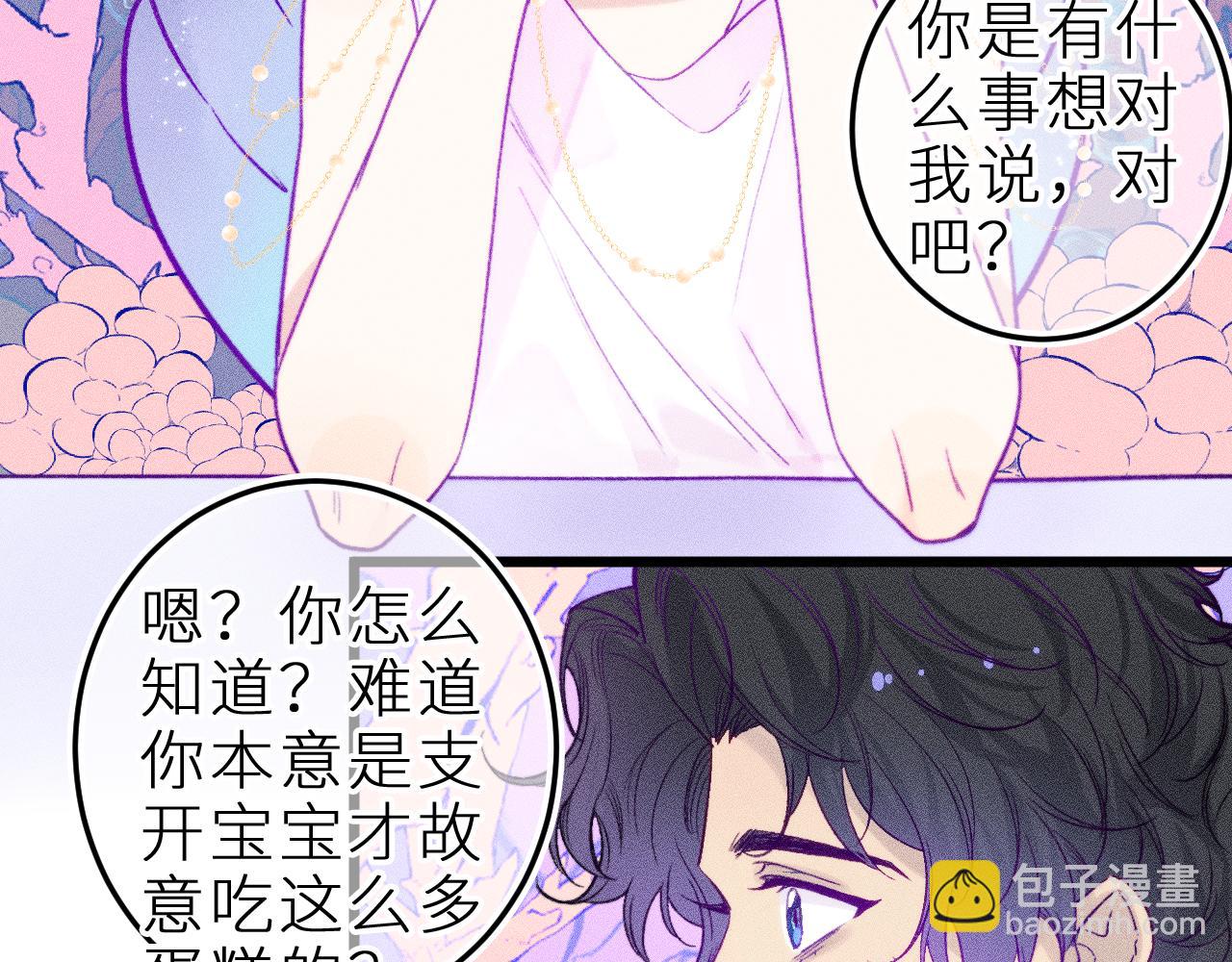 第二十六话 守护你的梦(1/2)-第30话