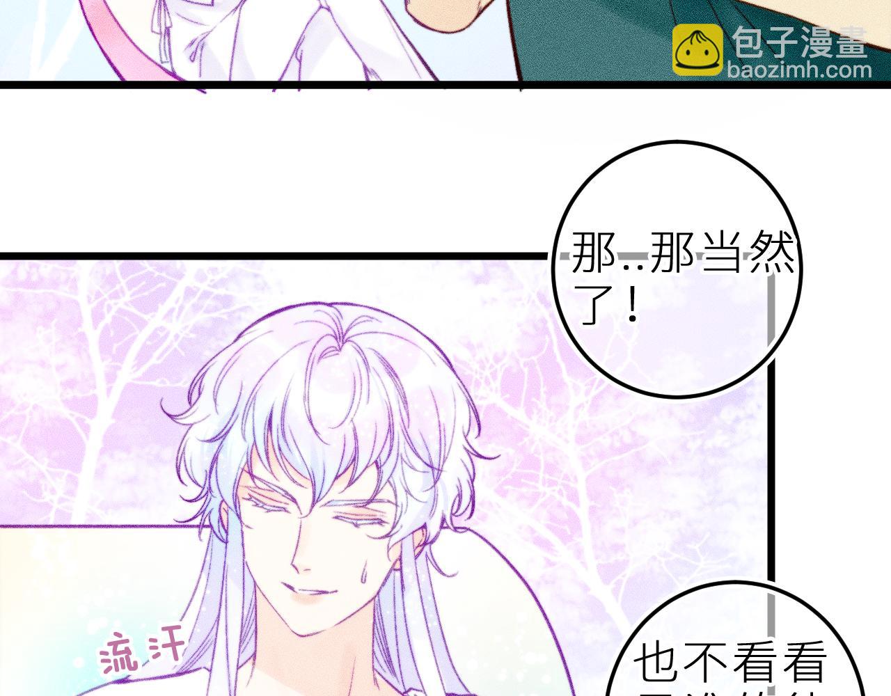 第二十六话 守护你的梦(1/2)-第30话