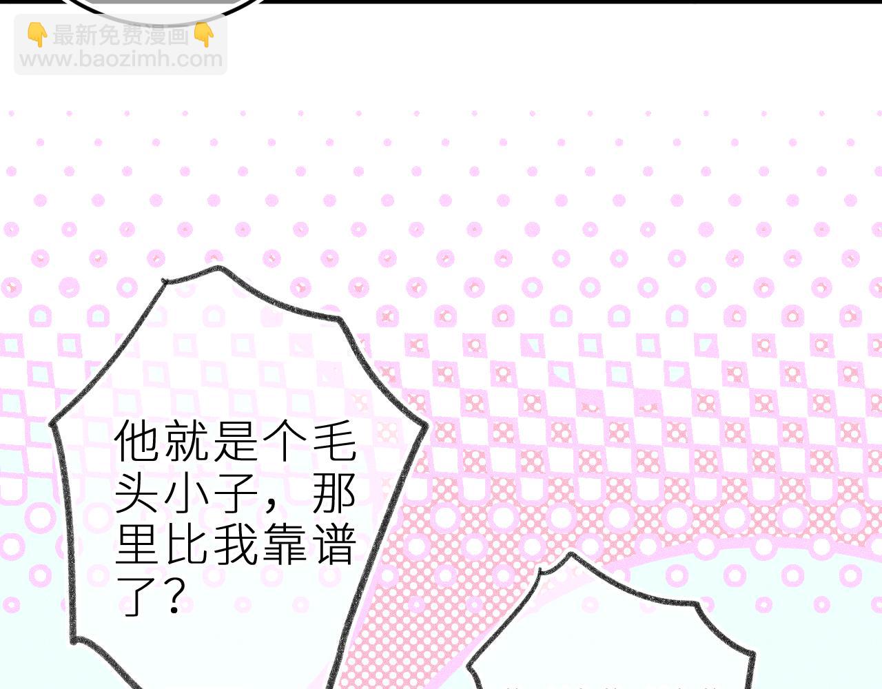 第二十六话 守护你的梦(1/2)-第30话